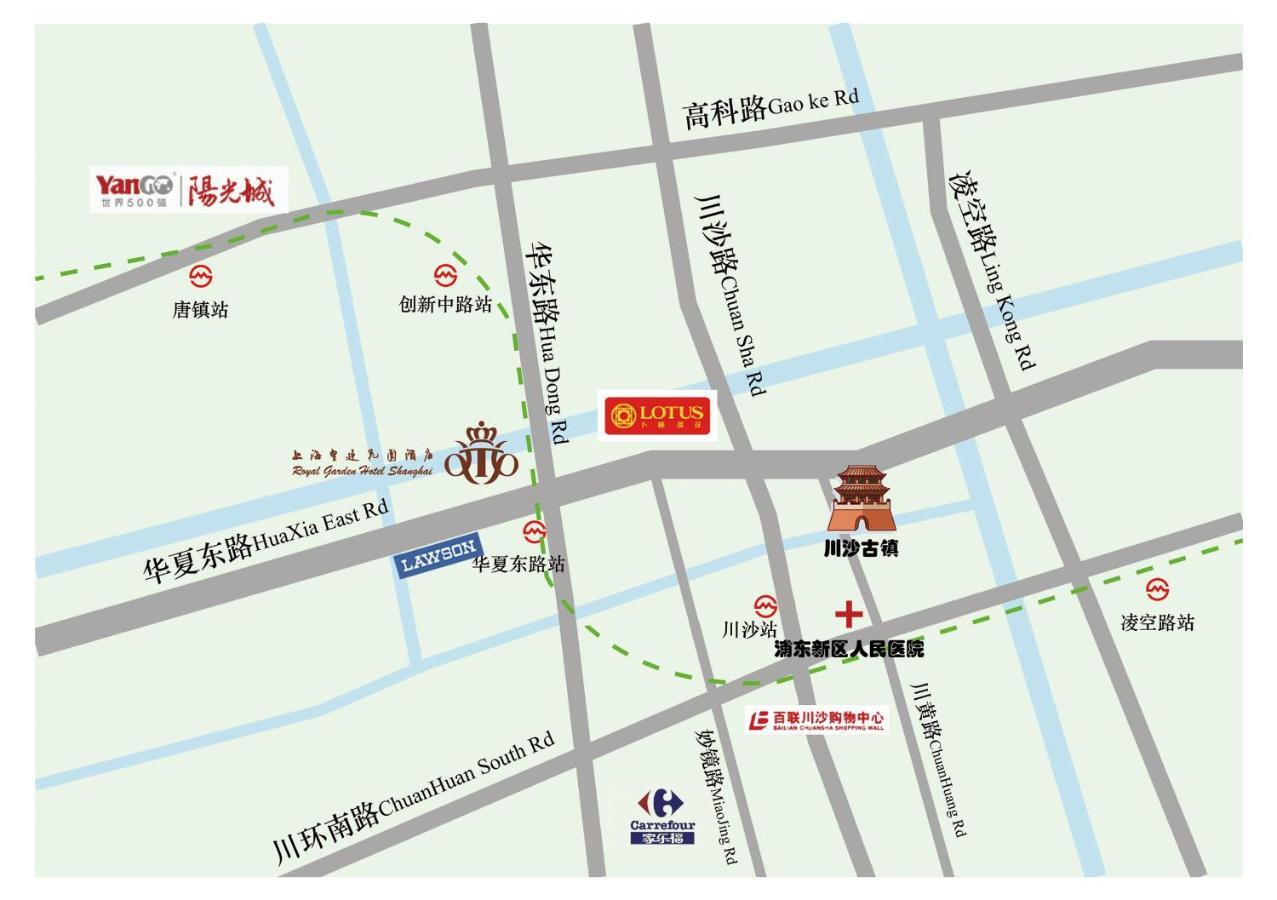 Royal Garden Hotel Shanghai-Free Shuttle To And From Disney & Pvg & Close Metro Line2 Easy To Sha New Expo Экстерьер фото
